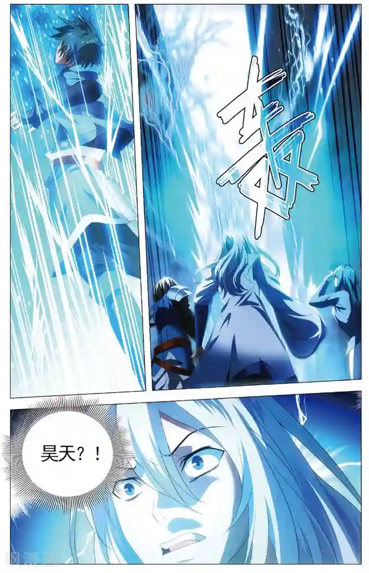 九九八十一第105话 杀意和真相