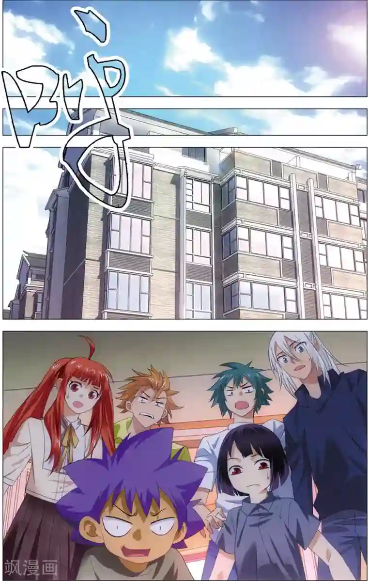 九九八十一第106话 囚犯与宝宝