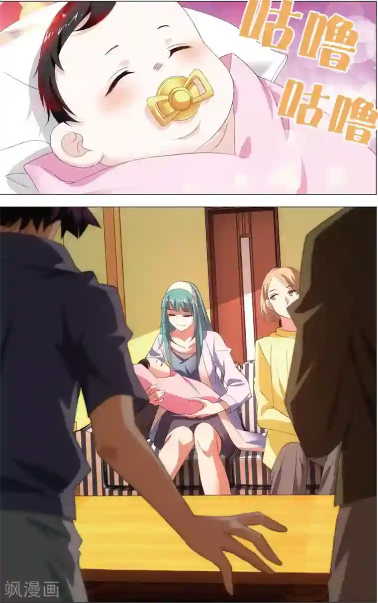 九九八十一第106话 囚犯与宝宝