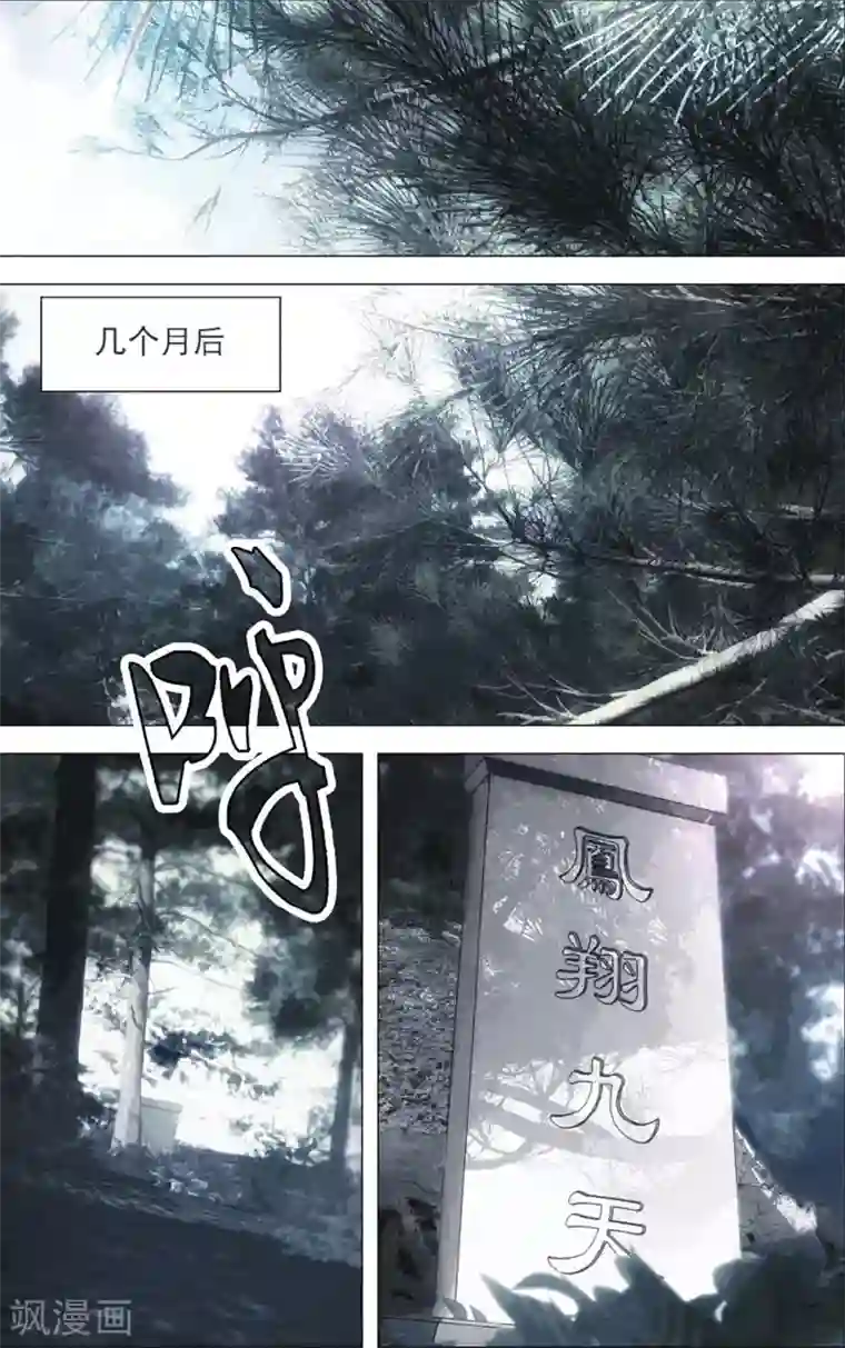 九九八十一第106话 囚犯与宝宝