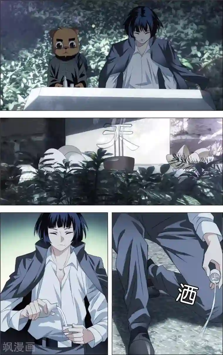 九九八十一第106话 囚犯与宝宝