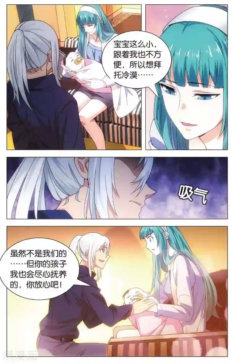九九八十一第107话 奶爸和绝症