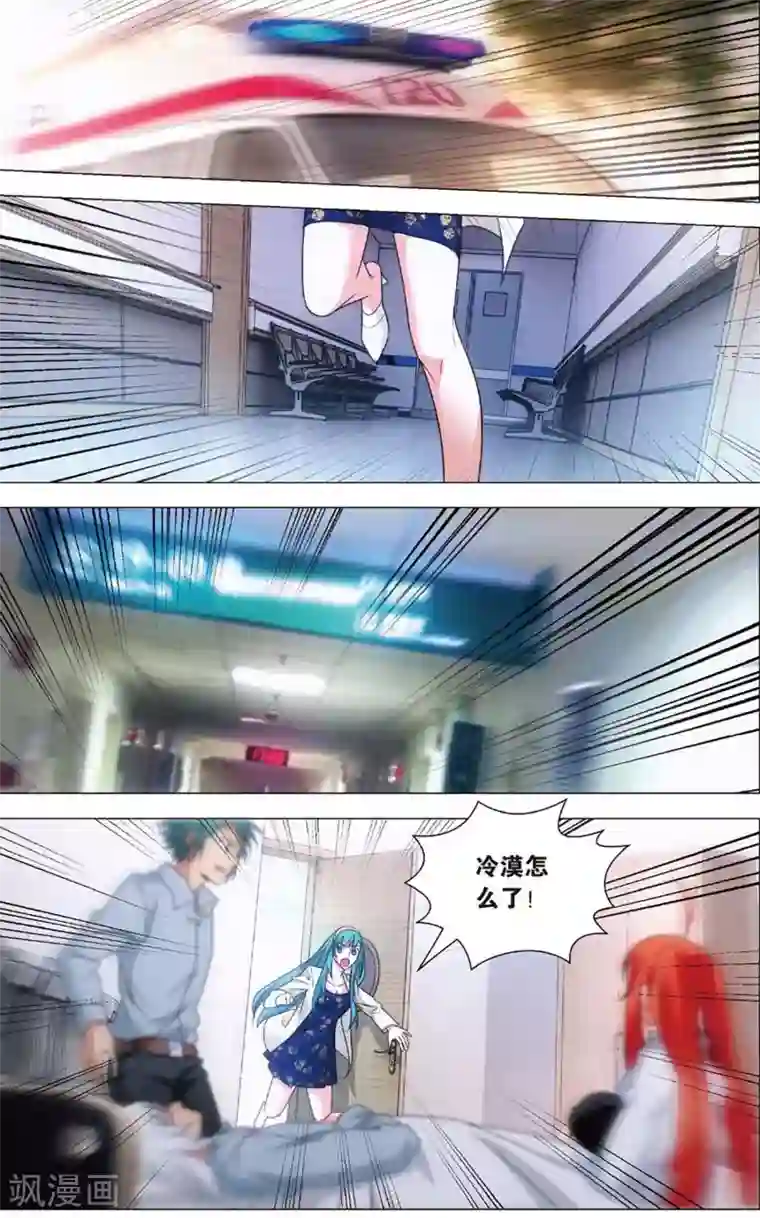 九九八十一第107话 奶爸和绝症