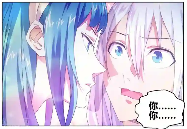 九九八十一第109话 救命和潜入