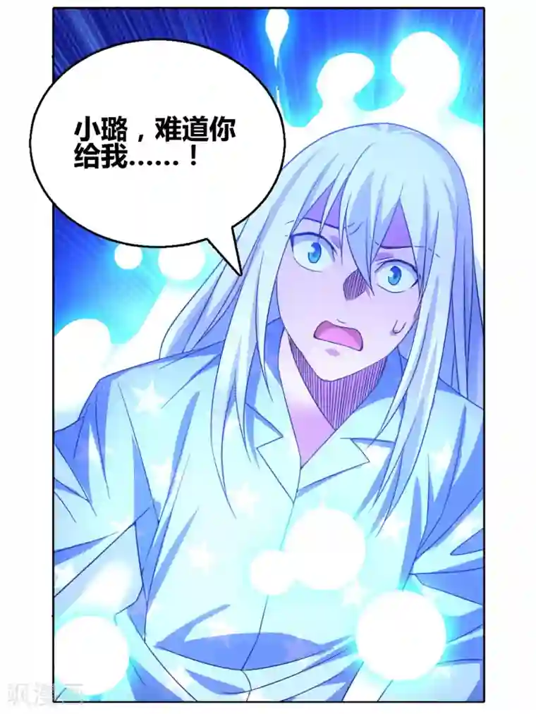 九九八十一第109话 救命和潜入