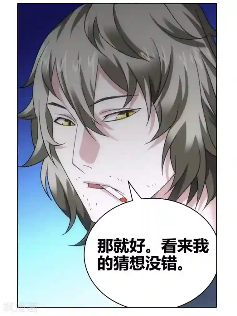 九九八十一第109话 救命和潜入