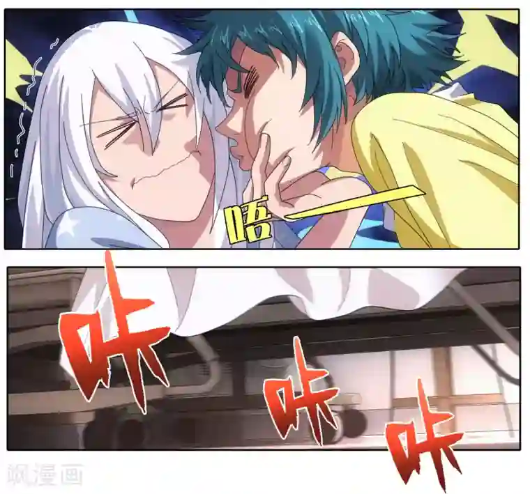 九九八十一第109话 救命和潜入