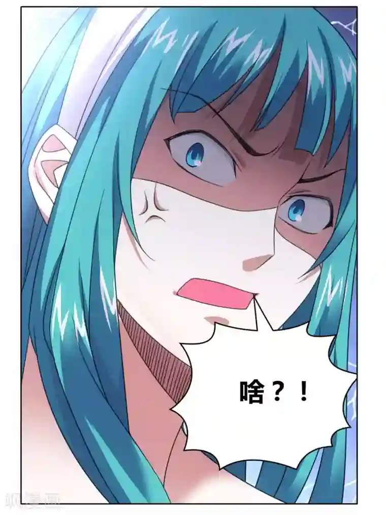 九九八十一第109话 救命和潜入