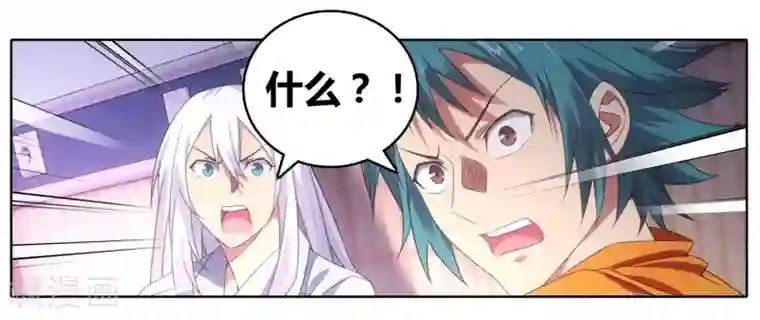 九九八十一第109话 救命和潜入