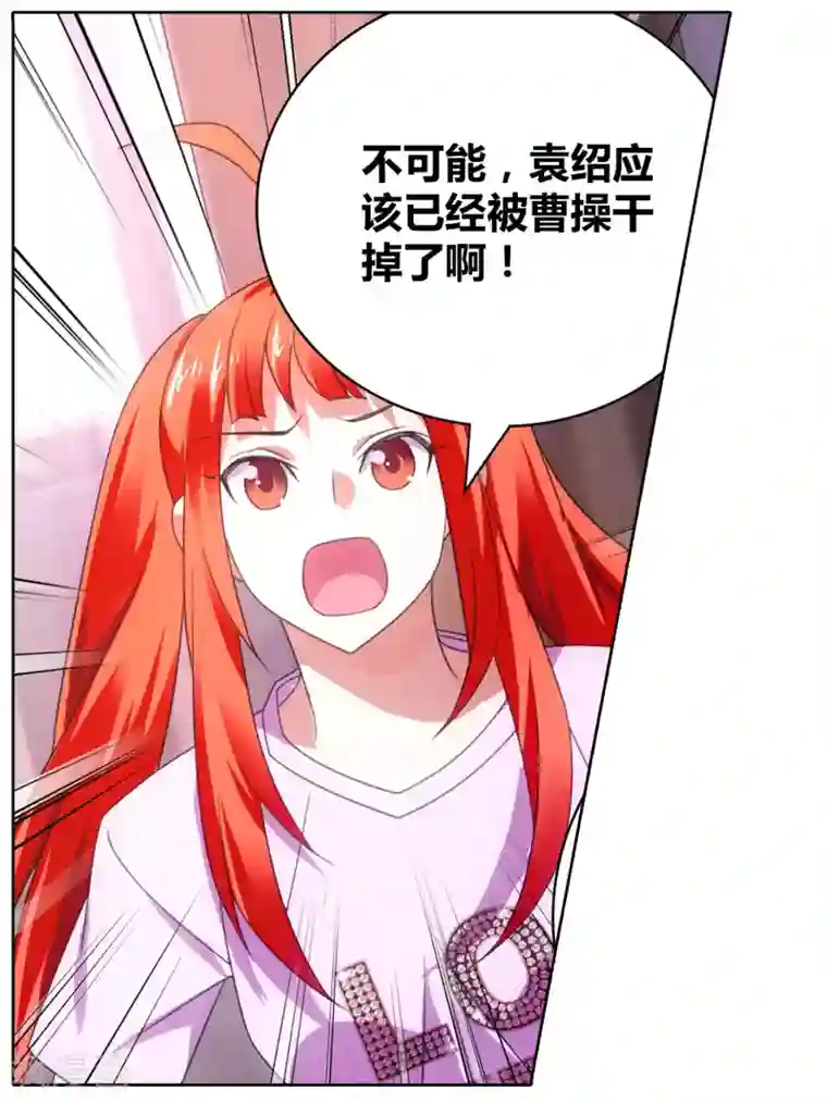 九九八十一第109话 救命和潜入