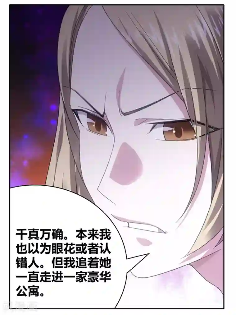 九九八十一第109话 救命和潜入