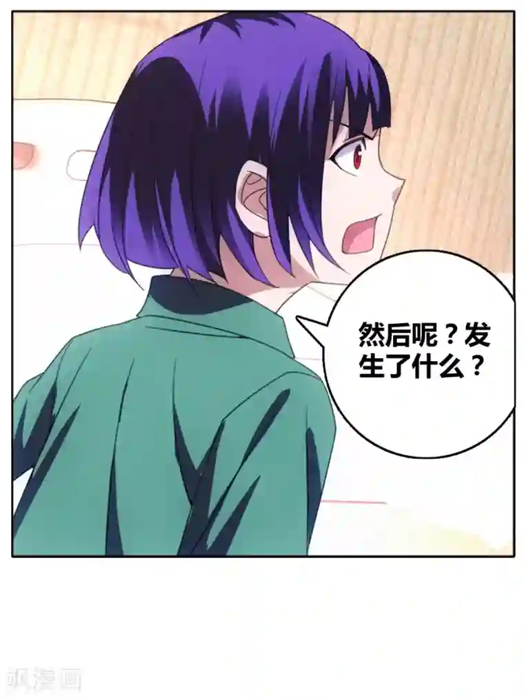 九九八十一第109话 救命和潜入