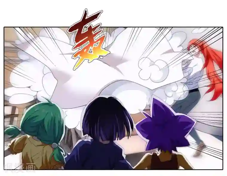 九九八十一第109话 救命和潜入