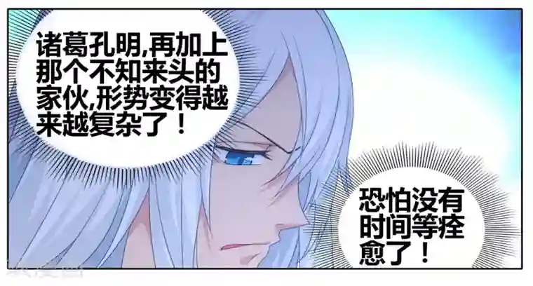 九九八十一第109话 救命和潜入