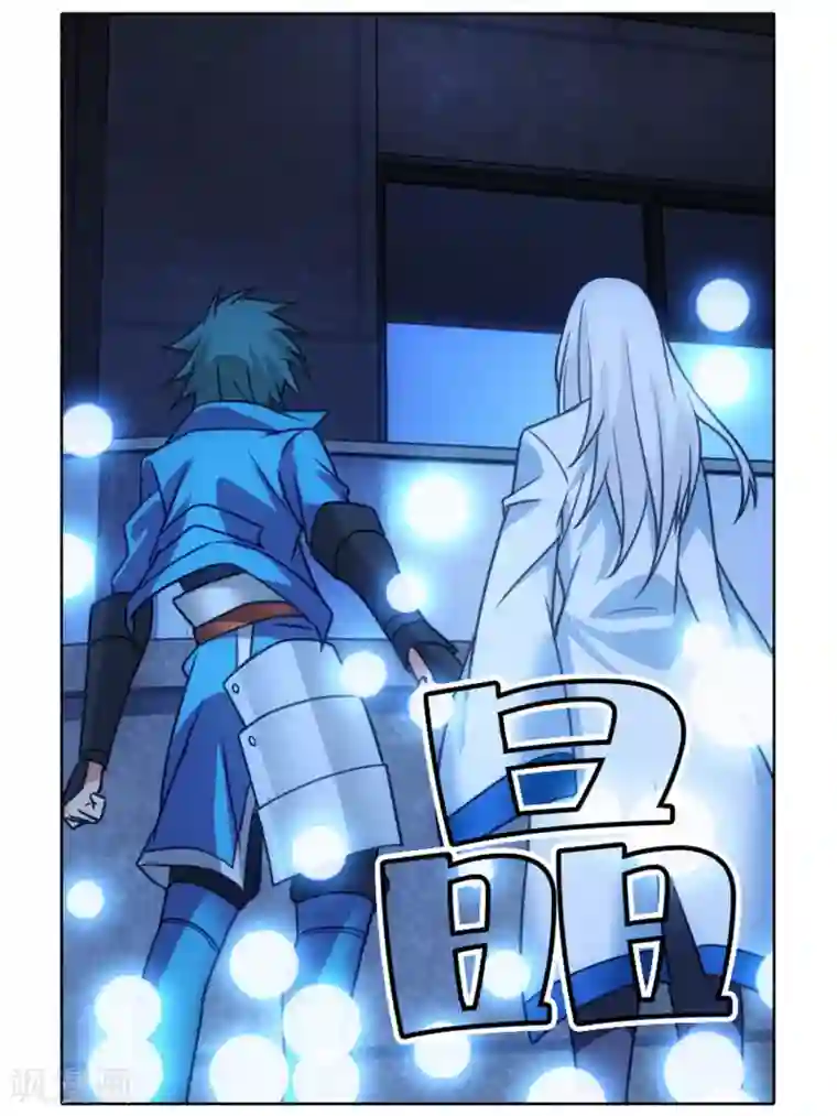 九九八十一第109话 救命和潜入