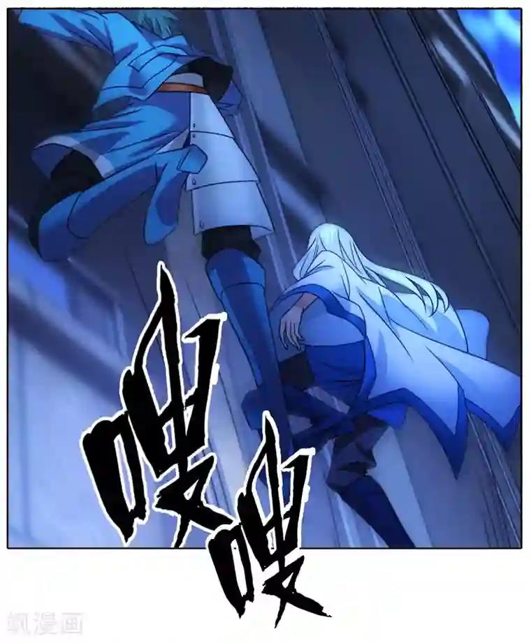 九九八十一第109话 救命和潜入