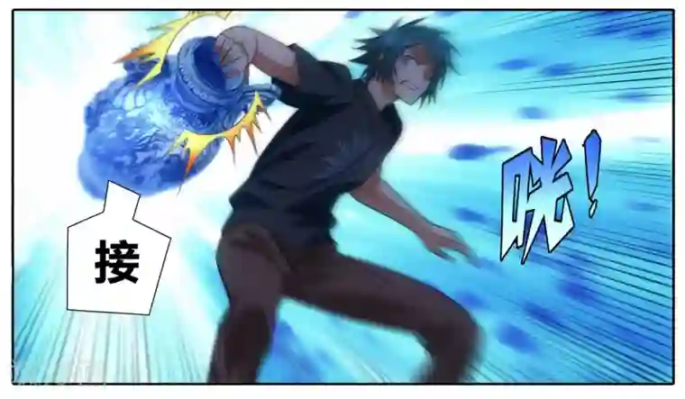 九九八十一第109话 救命和潜入