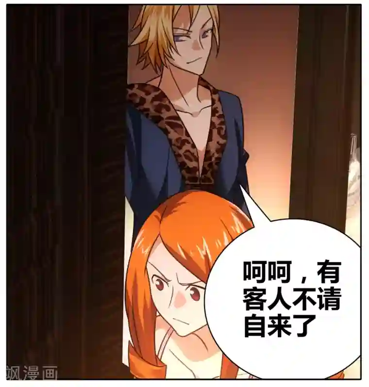 九九八十一第109话 救命和潜入