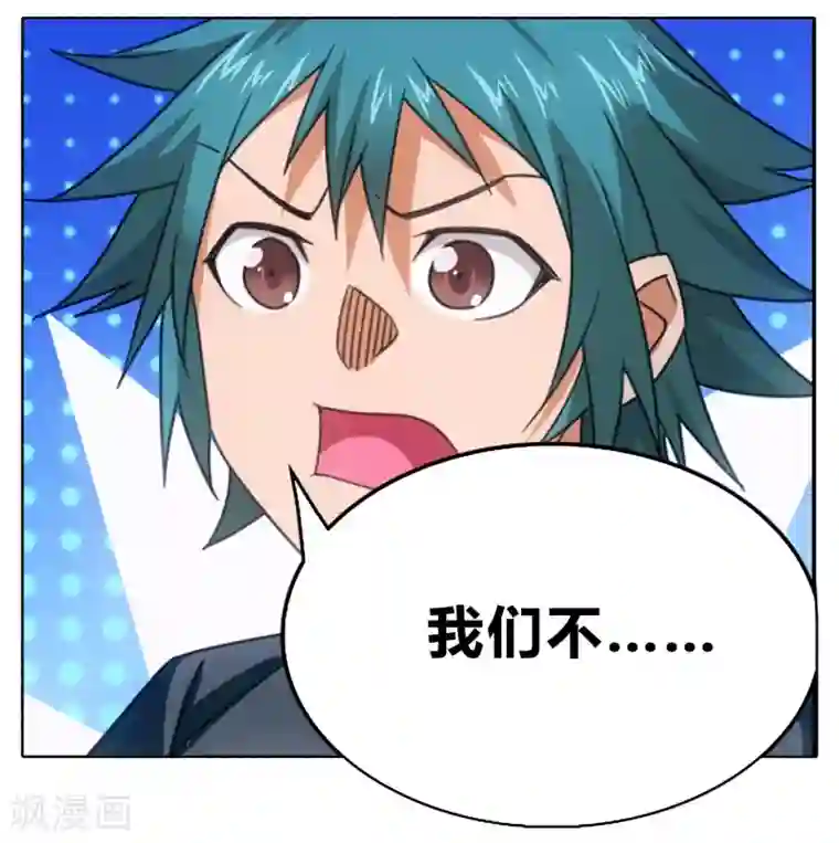 九九八十一第109话 救命和潜入