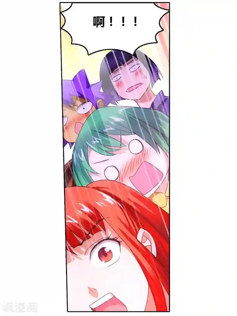 九九八十一第109话 救命和潜入