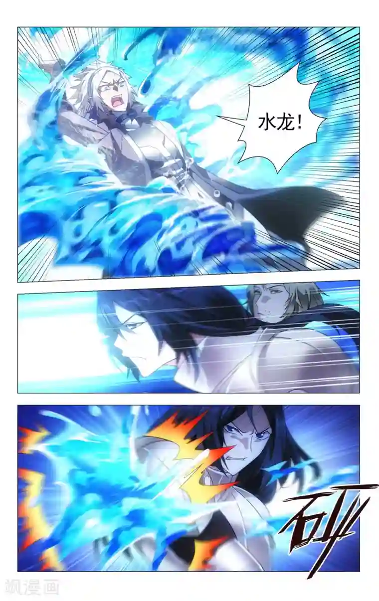 九九八十一第111话 打入死穴和不善来者