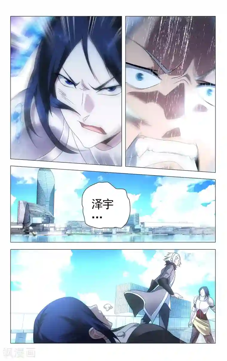 九九八十一第111话 打入死穴和不善来者