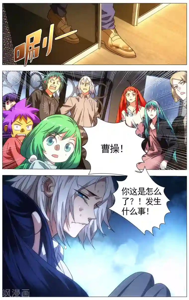 九九八十一第111话 打入死穴和不善来者