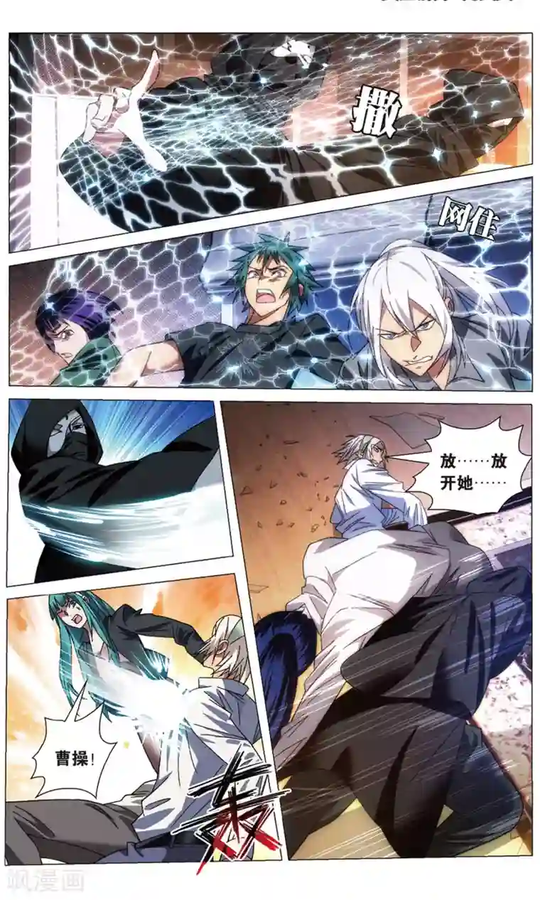 九九八十一第112话 算计和玄武