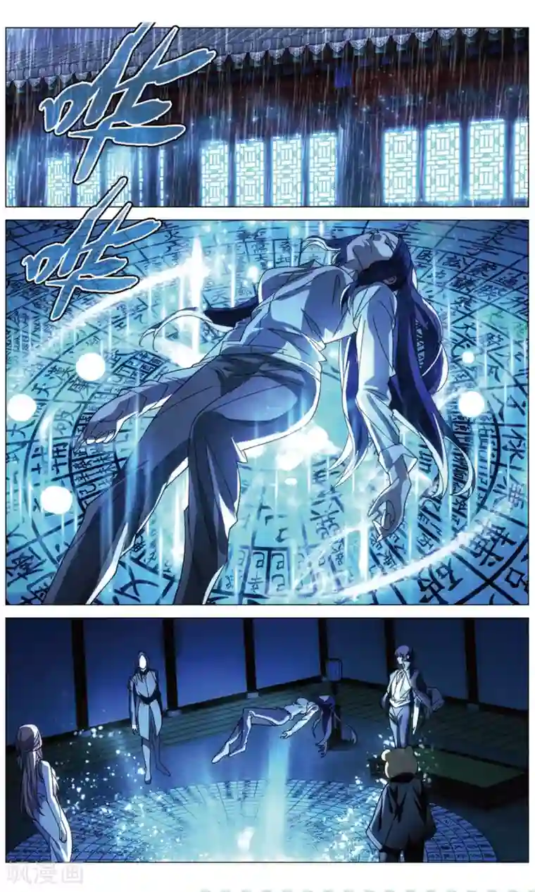 九九八十一第112话 算计和玄武