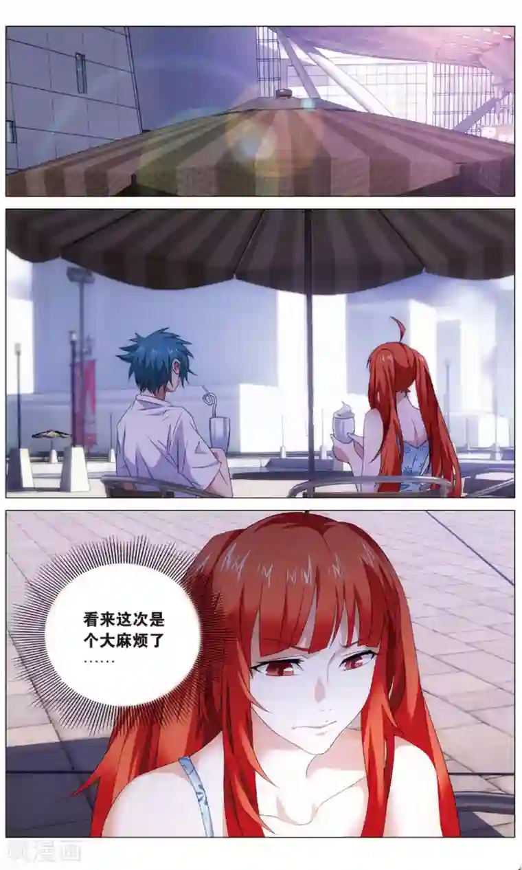 九九八十一第113话 报信和心意