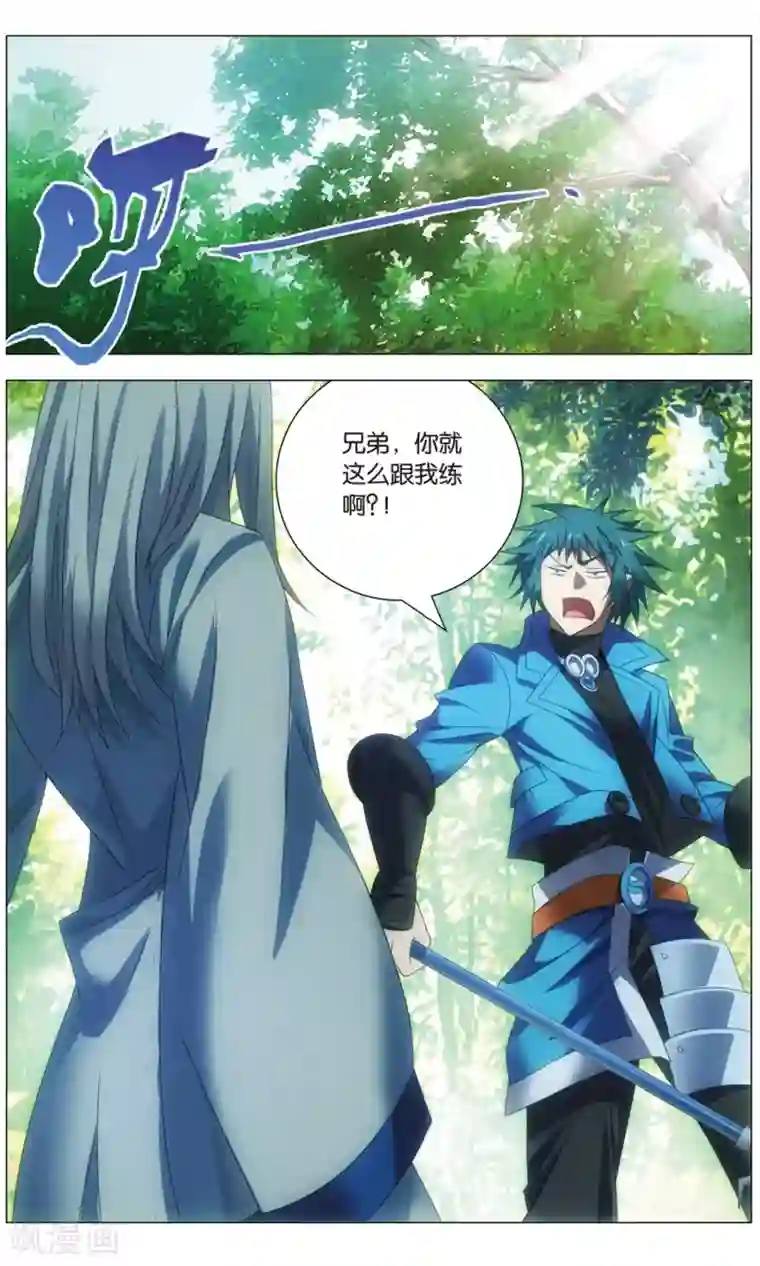 九九八十一第114话 召唤和对打