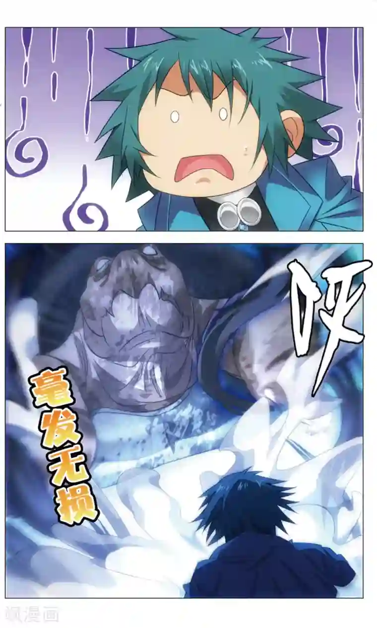 九九八十一第114话 召唤和对打