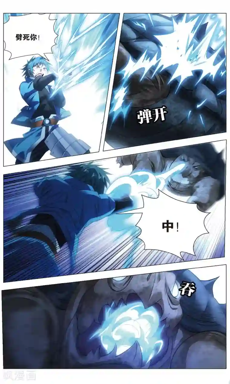 九九八十一第114话 召唤和对打