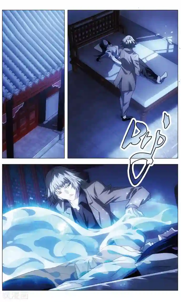 九九八十一第114话 召唤和对打