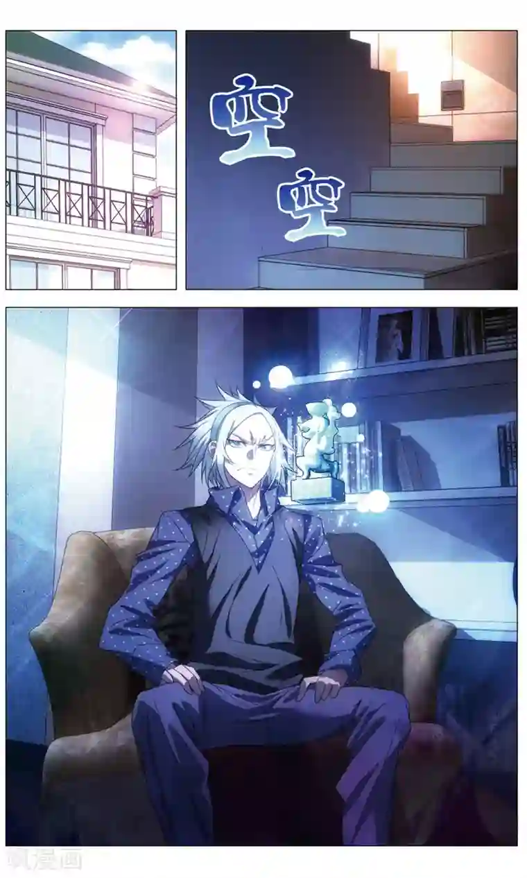 九九八十一第114话 召唤和对打