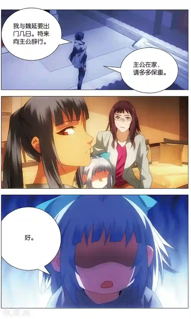 九九八十一第115话 二对一和三带二