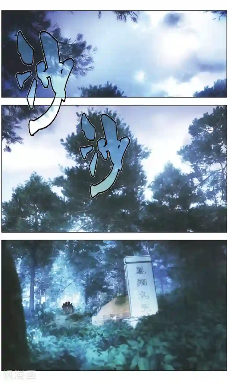 九九八十一第115话 二对一和三带二