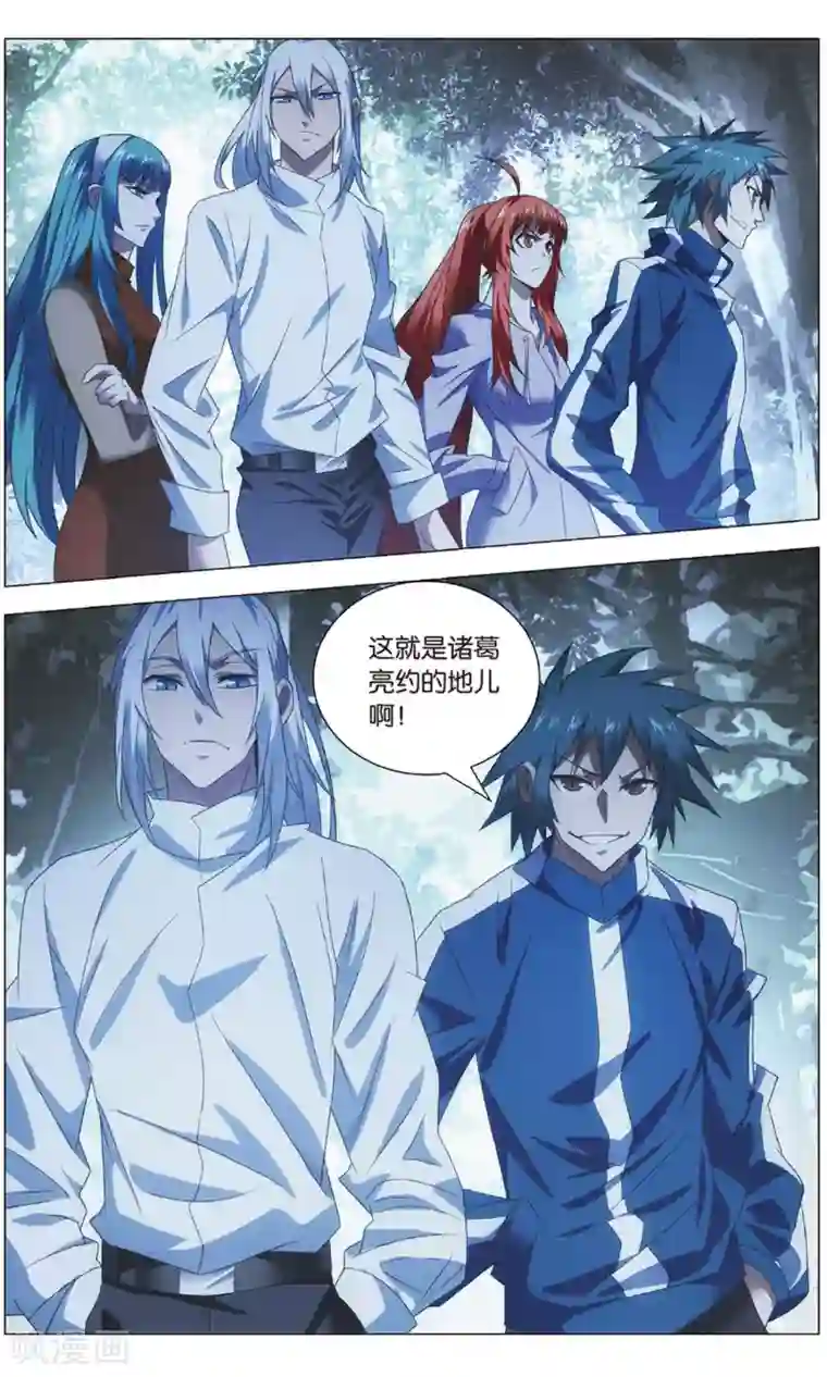 九九八十一第115话 二对一和三带二