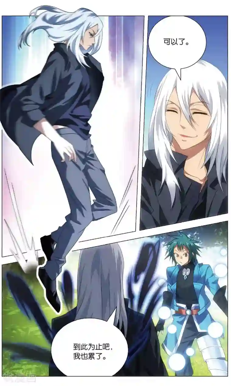 九九八十一第115话 二对一和三带二