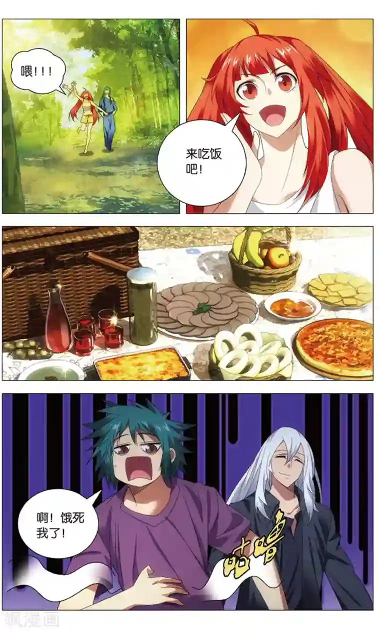 九九八十一第115话 二对一和三带二