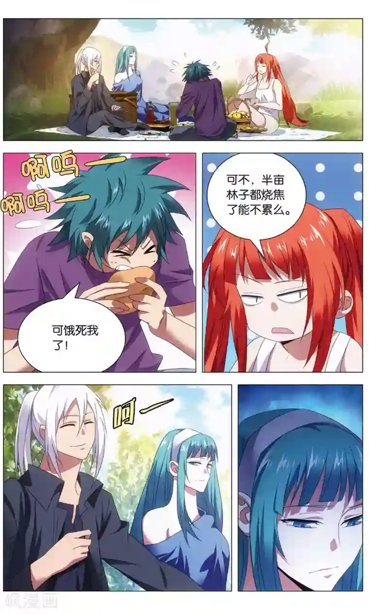 九九八十一第115话 二对一和三带二