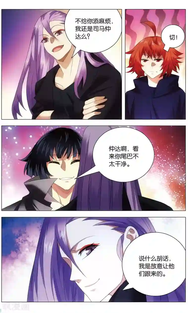 九九八十一第116话 召集和尾随