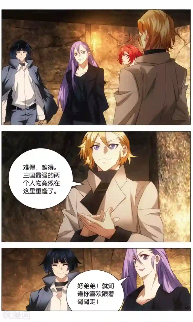 九九八十一第116话 召集和尾随