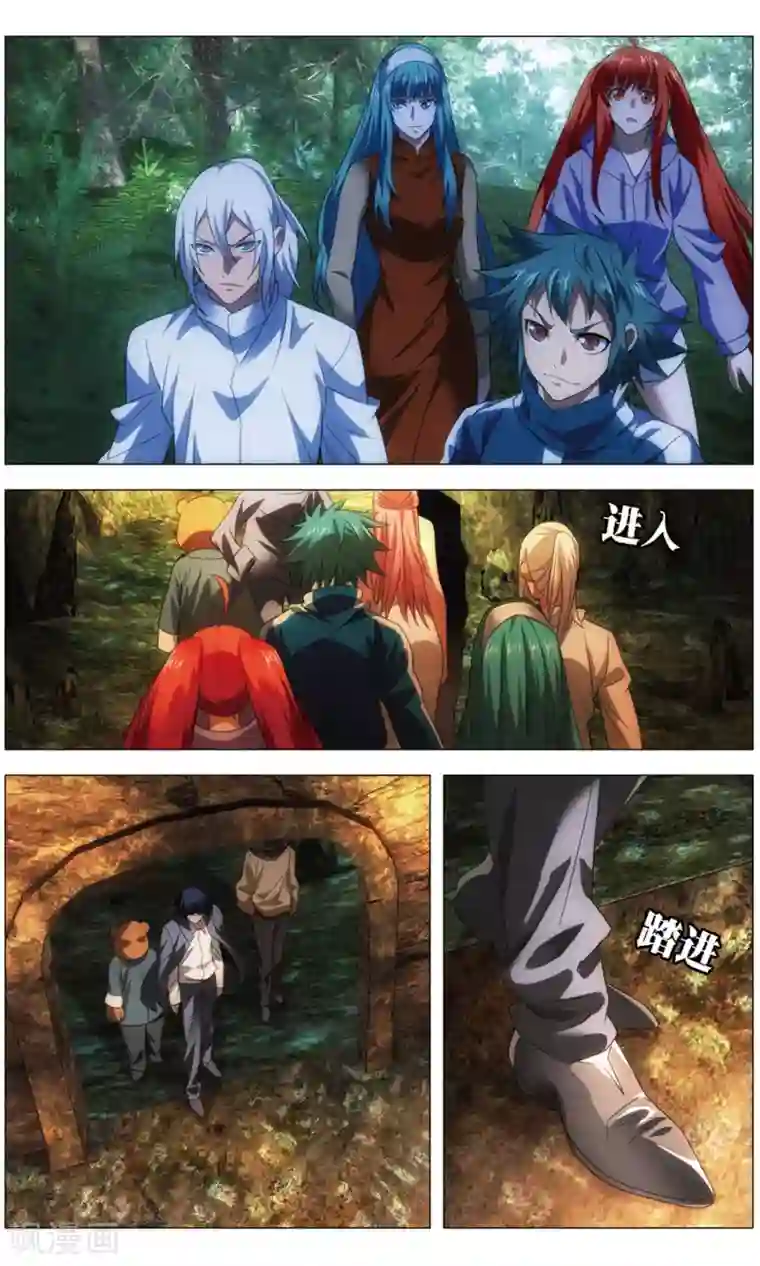 九九八十一第116话 召集和尾随