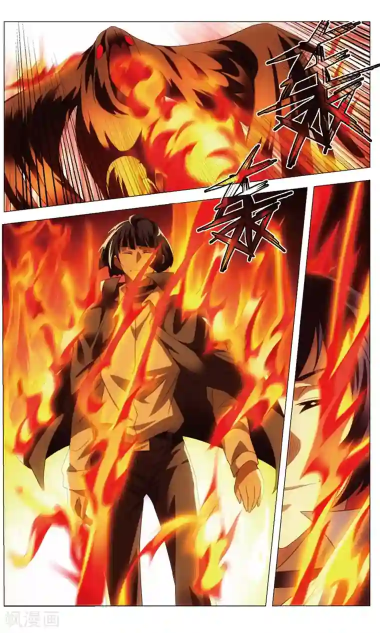 九九八十一第116话 召集和尾随