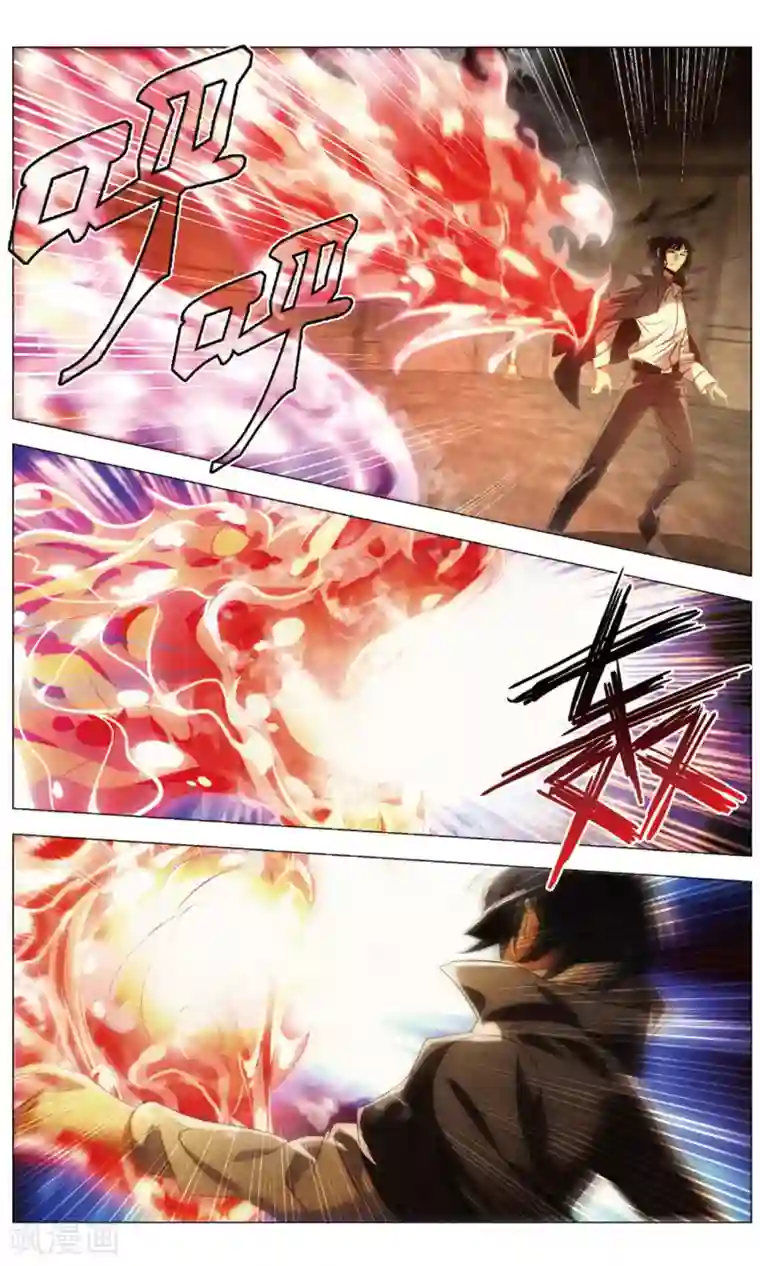 九九八十一第117话 水龙和高山