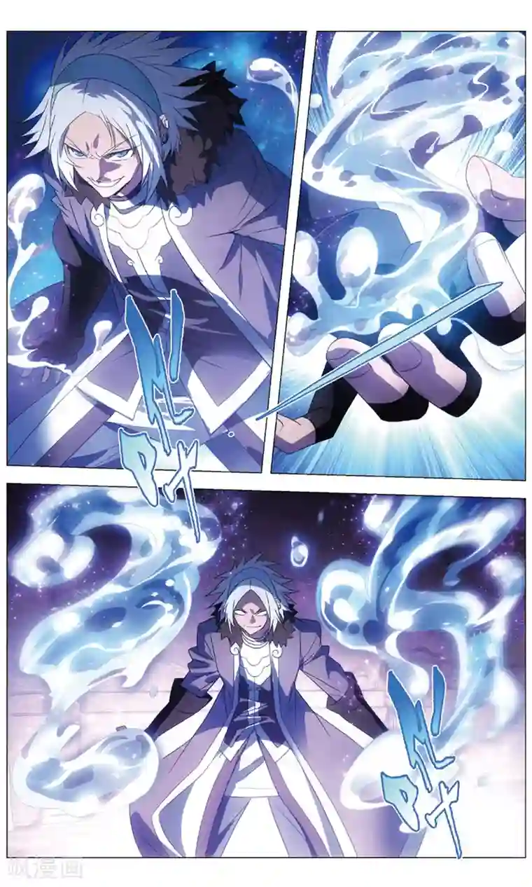 九九八十一第117话 水龙和高山