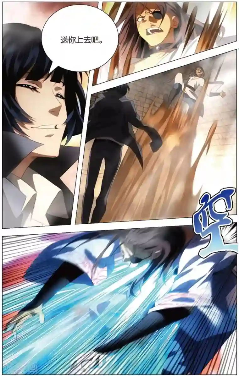 九九八十一第118话 伪装和质问