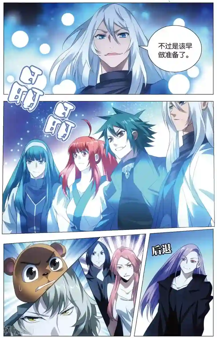 九九八十一第118话 伪装和质问