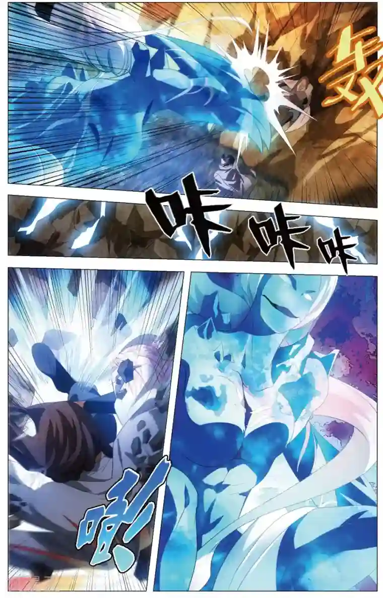 九九八十一第118话 伪装和质问